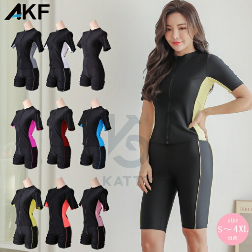 フィットネス水着 大きいサイズ レディース AKF セパレート めくれ防止 半袖 セパレート フィットネス 水着 水泳 女性 セット水着 スイミング 練習用 競技水着 競泳水着 水陸両用 体型カバー 20代 30代 40代 50代 cy-1411 フィットネス水着 大きいサイズ レディース AKF セパレート めくれ防止 半袖 セパレート フィットネス 水着 水泳 女性 セット水着 スイミング 練習用 競技水着 競泳水着 水陸両用 体型カバー 20代 30代 40代 50代 cy-1411