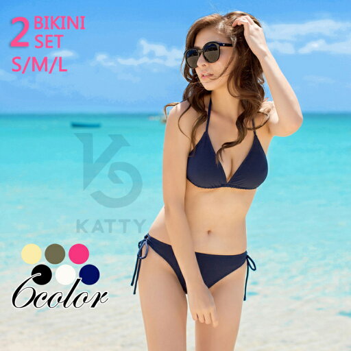 ビキニ 水着 レディース AKF セクシー bikini 上下 2点セット ホルターネック セパレート ブラジリアンビキニ 無地 オトナ女子 盛れる きれいめ 海水浴 温泉 プール ビーチ 大人 おしゃれ 旅行 リゾート プレゼント sw-1758 ビキニ 水着 レディース AKF セクシー bikini 上下 2点セット ホルターネック セパレート ブラジリアンビキニ 無地 オトナ女子 盛れる きれいめ 海水浴 温泉 プール ビーチ 大人 おしゃれ 旅行 リゾート プレゼント sw-1758
