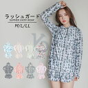 ラッシュガード レディース パーカー UPF50+ UVカット uvパーカー 上下セット サーフパンツ 速乾 冷感 ストレッチ 軽量 水着 体型カバー フード付...