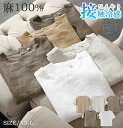 オリジナル リネン100% シャツプルオーバー クルーネック リネンシャツ レディース 麻 シャツ 麻100% 半袖 シャツ カジュアルシャツ 薄手 無地 綿麻 A159 リネン コットン カジュアル トップス シングル おしゃれ きれいめ着こなし 母の日 春 夏 大きいサイズ