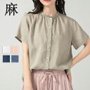 オリジナル リネン95% シャツプルオーバー クルーネック リネンシャツ レディース 麻 シャツ 麻95% 半袖 シャツ カジュアルシャツ 薄手 無地 綿麻 ym2216 リネン コットン カジュアル トップス シングル おしゃれ きれいめ着こなし 母の日 春 夏 大きいサイズ