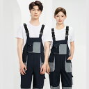 作業服 つなぎ風 背付きパンツ 工装パンツ ユニセックス 男女兼用 春夏秋 ワークパンツ オーバーオール 多ポケット 大きいサイズ カジュアル 作業着 工場 制服 現場 工事 農作業 ペインターパンツ ワークウェア おしゃれ 配色 ストリート系 通気性 工房作業服 LB-WF288