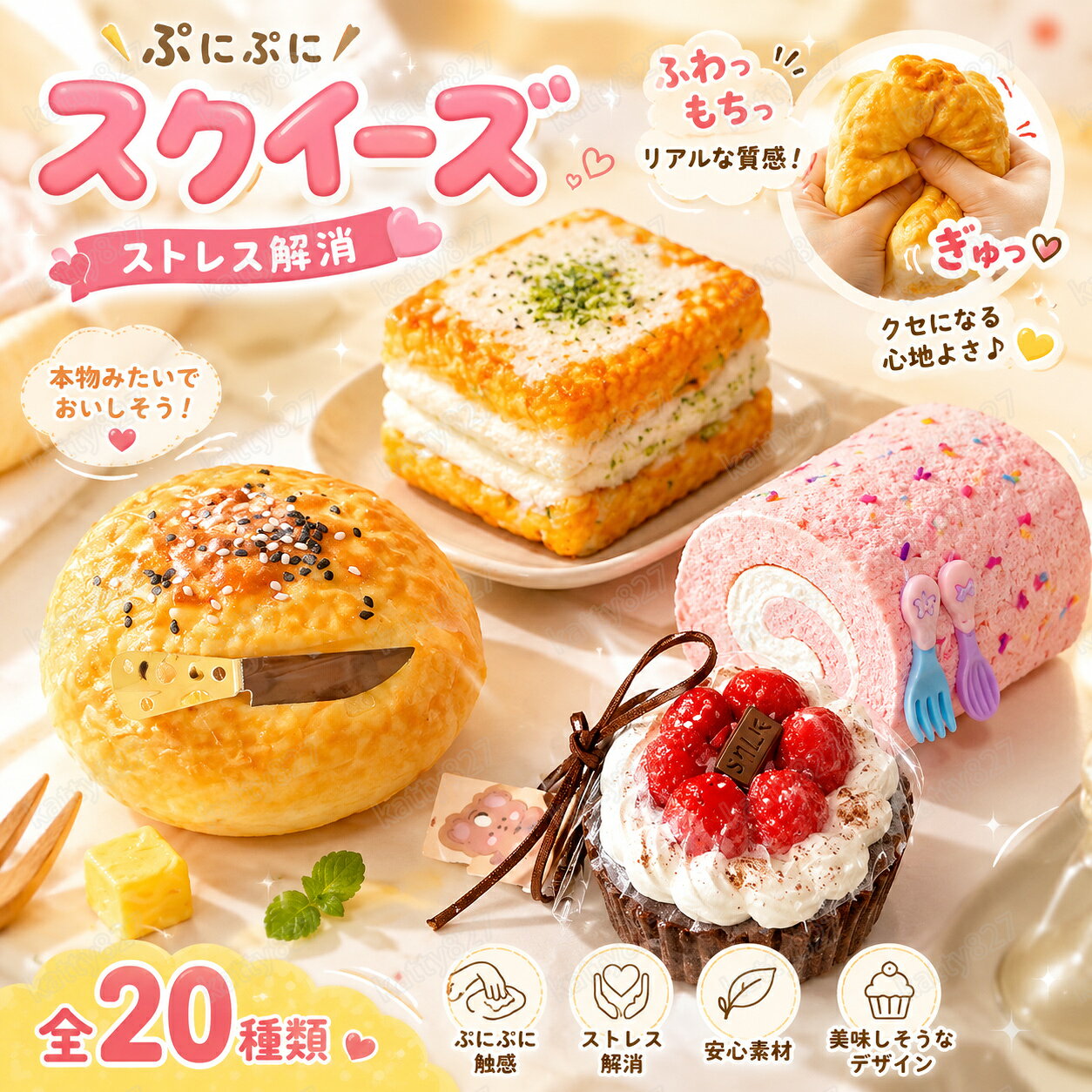 楽天市場】スクイーズ（カラーレッド）の通販