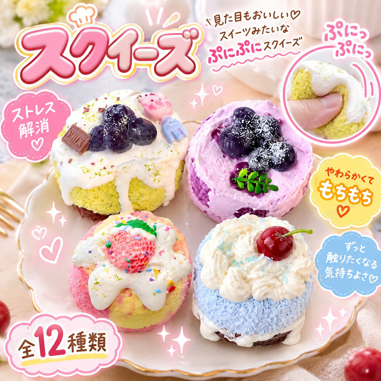 ぷに丸 ジャンボベアパンケーキ 3種類 セット スクイーズ 楽天市場】パンケーキ スクイーズ（ホビー）の通販