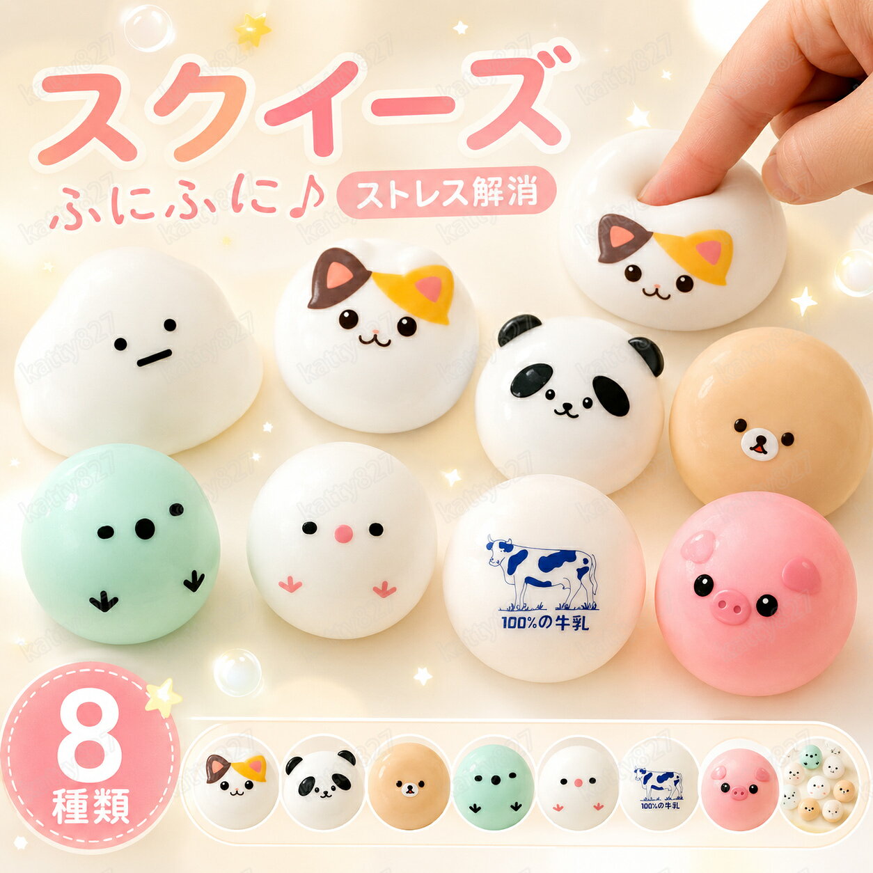 楽天市場】momoスクイーズ（賞品・景品｜パーティー・イベント用品