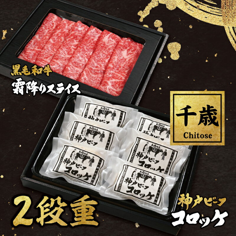 饮եcocoro㤨֥եȡ-Chitose-۹µߤꥹ饤ȿͥӡեå2ʽ  ֥ 500g ֤ Ƥ å ͵ 6 ե 渵 ե 󤻥     £ ץ쥼 ˤ פβǤʤ8,000ߤˤʤޤ