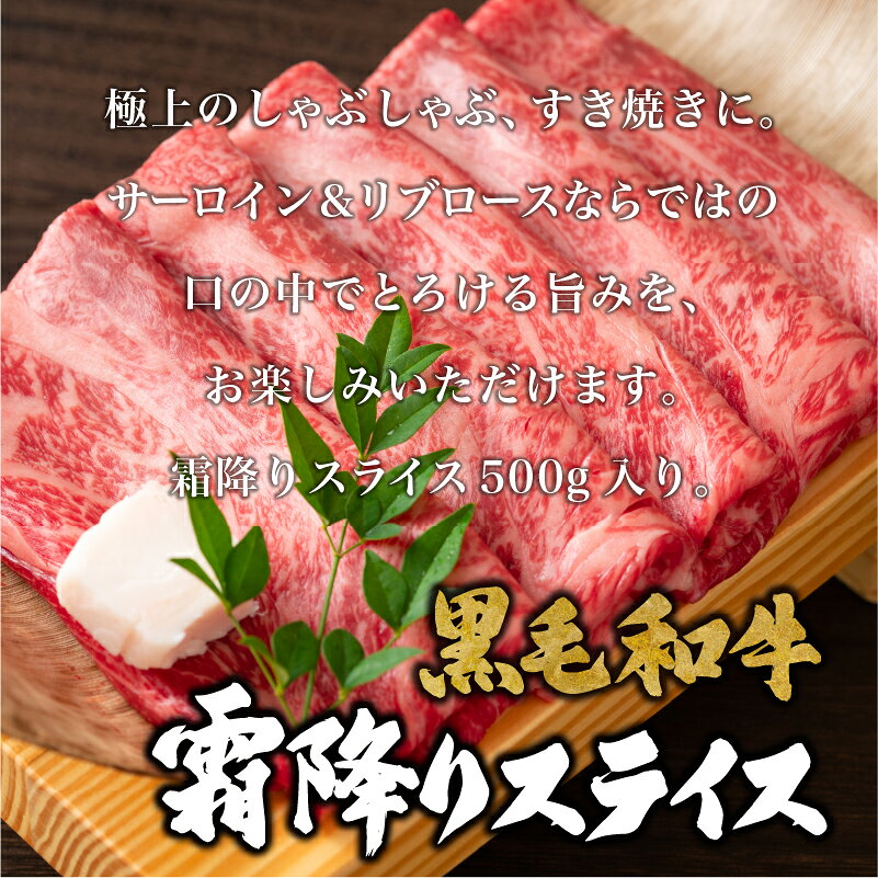 【吉兆-Kiccho-】黒毛和牛霜降りスライスと神戸ビーフ生ハンバーグの2段重 サーロイン リブロース 500g しゃぶしゃぶ すき焼き ハンバーグ 神戸牛 5ヶ入 ギフト お中元 お肉ギフト お取り寄せグルメ 牛肉 肉 お歳暮 内祝 贈りもの プレゼント お祝い 誕生日 母の日 父の日 katumeshitei-gift-10000063 高級ギフト専門館cocoro サンプル画像2
