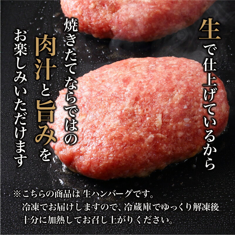 【神戸ビーフ 生ハンバーグ】神戸牛 特選プレミアムハンバーグ 生ハンバーグ 5個入り ギフト お中元 お肉ギフト お取り寄せグルメ 牛肉 肉 お歳暮 内祝 贈りもの プレゼント お祝い 誕生日 母の日 父の日 katumeshitei-gift-10000052 高級ギフト専門館cocoro サンプル画像2
