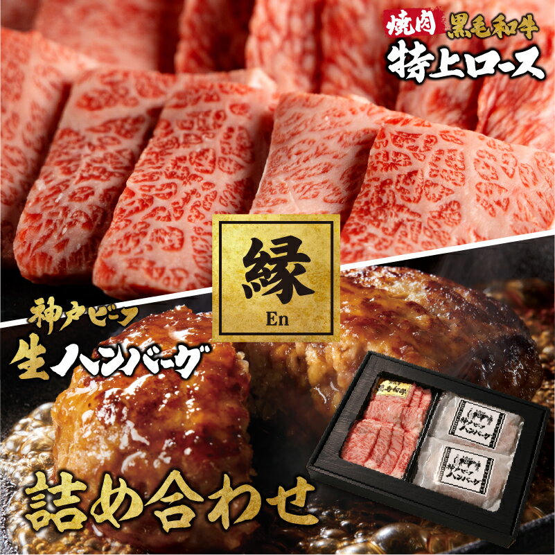三大黒毛和牛（松阪・神戸・近江）切り落としセット 離島は配送不可