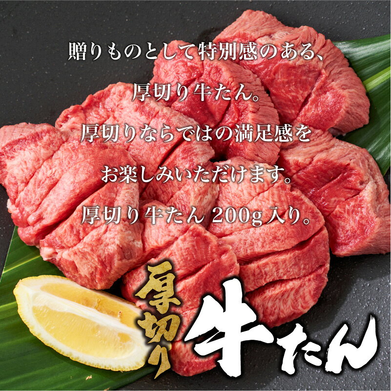 【饗-Kyo-】厚切り牛たんと神戸ビーフ生ハンバーグの詰め合わせ 厚切り 牛タン 特選プレミアムハンバーグ 神戸牛ハンバーグ 2個入り ギフト お中元 お肉ギフト お取り寄せグルメ 牛肉 肉 お歳暮 内祝 贈りもの プレゼント お祝い 誕生日 母の日 父の日 katumeshitei-gift-10000059 高級ギフト専門館cocoro サンプル画像2