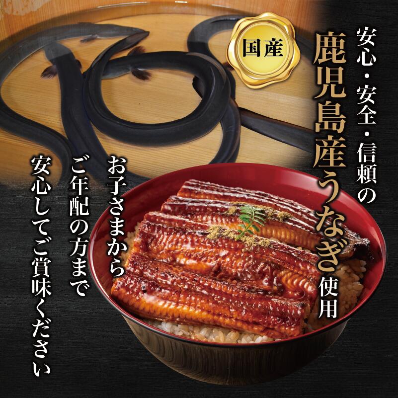 【うなぎ蒲焼大サイズ】国産 うなぎ蒲焼 2尾セット 約334g （有頭）うなぎ ウナギ 鹿児島県産 丑の日 土用丑 土用 うしのひ 鰻 2尾入 国産 鹿児島 うなぎ長焼 冷凍 お取り寄せ 熨斗対応 国産鰻 鰻 ウナギ お中元
