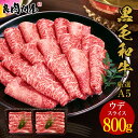 【ふるさと納税】飛騨牛 みすじ ウデ 焼肉 500g 盛り合わせ ( 赤身 & 霜降り ) 牛 黒毛和牛 国産牛 肉 ブランド牛 飛騨高山 飛騨牛のこもり TR3009