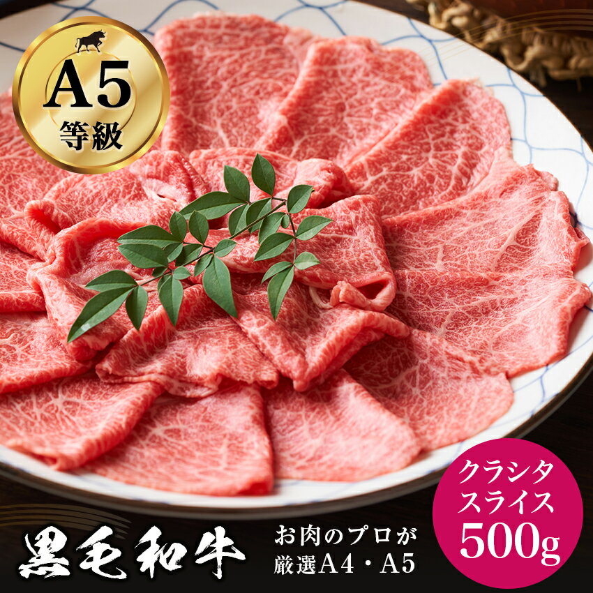 母の日 父の日 誕生日 初任給 内祝い 肉 松坂牛 切り落とし すき焼き 250g 2人前 セット 松阪牛 出産祝い 結婚祝い 出産内祝い 結婚内祝い 誕生日 すき焼き肉 牛肉 お返し 食べ物 プレゼント