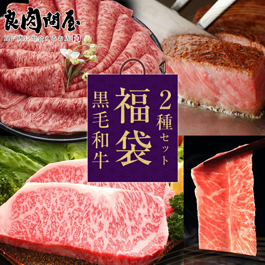 【ふるさと納税】【 令和6年産 】 米沢牛 焼肉 ＆ 夏野菜セット 焼肉のタレ付 〔 8月上旬 ～ 下旬頃お届け 〕2024年産 先行予約 焼肉 ロース カルビ 和牛 牛肉 トウモロコシ ピーマン 長茄子 バーベキュー 旬の野菜 夏の味覚 食べ比べ セット 産地直送 ギフト 山形県 米沢市