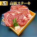 黒毛和牛ロース 600g A5ランク 高級 ステーキ 牛ステーキ肉 和牛 高級肉 お肉 高級 A5 お取り寄せ 焼肉 お取り寄せグルメ 牛肉 ロース リブロース 美味しいもの おいしいもの お中元 敬老の日