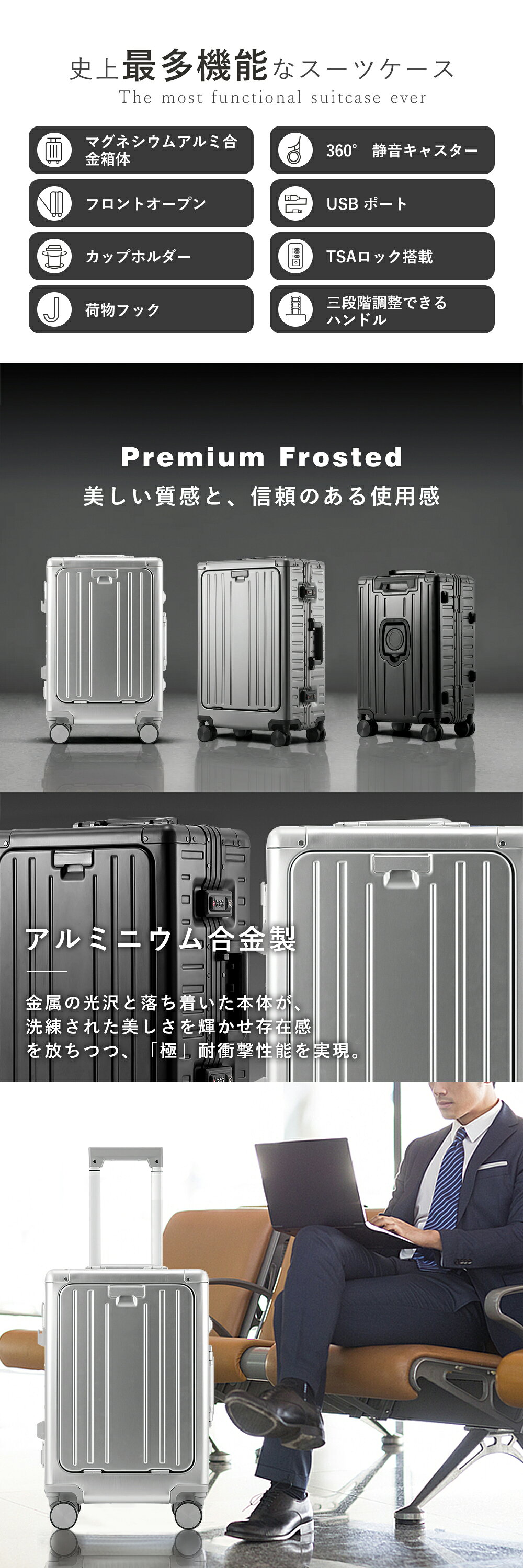 クーポンで32999円～スーツケース キャリーケース　フロントオープン アルミ 合金ボディ USBボート カップホルダー アルミフレーム シルバー 旅行　ビジネス出張 プレゼント 高級感 メンズ レディース Sサイズ Mサイズ katushop-10000125 Katu サンプル画像2