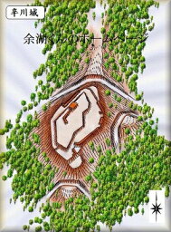 [完成品] 　辛川城（岡山市西辛川）日本の城　お城のジオラマ模型　プラモデル　城郭模型