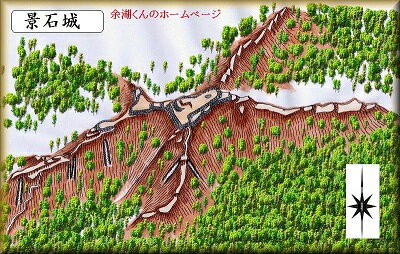[完成品] 　景石城（鳥取市用瀬町用瀬） 日本の城　お城のジオラマ模型　プラモデル　城郭模型