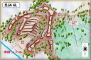 [完成品] 　栗栖城（出雲市古志町城山） 日本の城　お城のジオラマ模型　プラモデル　城郭模型