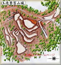 [完成品] 　玉造要害山城（松江市玉湯町玉造字宮の上）日本の城　お城のジオラマ模型　プラモデル　城郭模型