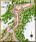 [完成品] 上桜城（吉野川市川島町桑村710－8）日本の城　お城のジオラマ模型　プラモデル　城郭模型