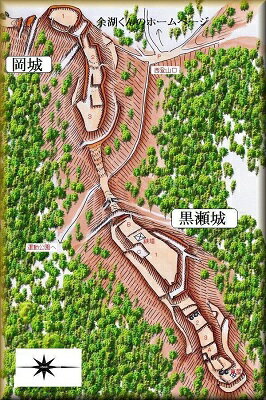 [完成品] 黒瀬城・岡城（西予市宇和町卯之町2）日本の城　お