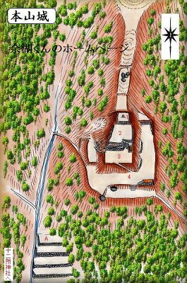 [完成品] 　本山城（本山町本山）日本の城　お城のジオラマ模型　プラモデル　城郭模型