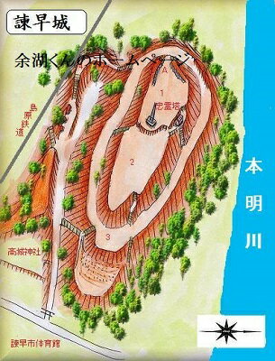 [完成品] 　諫早城・高城・亀城（諫早市高城町）日本の城　お