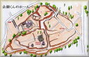 [完成品] 　三城（大村市三城町）日本の城　お城のジオラマ模型　プラモデル　城郭模型 長崎の城 ★★サイズ　コレクションケース244×244×261mm ★参考画像は「余湖くんのホームページ」よりの縄張り図ですが、ケース内で作れる範囲でお作りします。作れない範囲も発生しますのでご了承下さい。(目安：ジオラマ200×200mm 　この範囲で出来る屋敷などは造りこみます。)　★この作品はコレクションケースの土台に直接ジオラマを製作しますのでコレクションケースとジオラマが一体化しております。 ★ 製作期間は約30日ほど掛かります。 ★お好きな季節(春夏秋冬)がお選び頂けます。 2