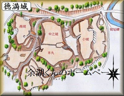 [完成品] 徳満城（えびの市東川北371）日本の城　お城のジオラマ模型　プラモデル　城郭模型
