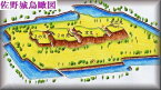 [完成品] 佐野城・春日岡城（佐野市若松町城山公園）日本の城　お城のジオラマ模型　プラモデル　城郭模型