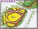 [完成品] 鹿沼城（鹿沼市今宮町）日本の城　お城のジオラマ模型　プラモデル　城郭模型