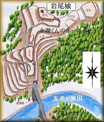 [完成品] 岩尾城（山都町城原54）日本の城　お城のジオラマ模型　プラモデル　城郭模型