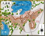 [完成品] 　大浦城・尾浦城（鶴岡市大山3-48-1大山公園）日本の城　お城のジオラマ模型　プラモデル　城郭模型