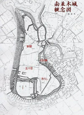 [完成品] 　南並木城（多古町南並木字城、あらし、新開）日本の城　お城のジオラマ模型　プラモデル　城郭模型 千葉の城 ★★サイズ　コレクションケース244×244×261mm ★参考画像は「余湖くんのホームページ」よりの縄張り図ですが、ケース内で作れる範囲でお作りします。作れない範囲も発生しますのでご了承下さい。(目安：ジオラマ200×200mm 　この範囲で出来る屋敷などは造りこみます。)　★この作品はコレクションケースの土台に直接ジオラマを製作しますのでコレクションケースとジオラマが一体化しております。 ★ 製作期間は約30日ほど掛かります。 ★お好きな季節(春夏秋冬)がお選び頂けます。 2