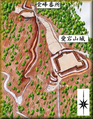 [完成品] 碓氷峠城・愛宕山城（安中市松井田町大字坂本字愛宕