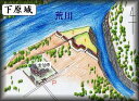 [完成品] 下原城・金仙寺城 (秩父市下影森）日本の城　お城のジオラマ模型　プラモデル　城郭模型 埼玉の城 ★★サイズ　コレクションケース244×244×261mm ★参考画像は「余湖くんのホームページ」よりの縄張り図ですが、ケース内で作れる範囲でお作りします。作れない範囲も発生しますのでご了承下さい。(目安：ジオラマ200×200mm 　この範囲で出来る屋敷などは造りこみます。)　★この作品はコレクションケースの土台に直接ジオラマを製作しますのでコレクションケースとジオラマが一体化しております。 ★ 製作期間は約30日ほど掛かります。 ★お好きな季節(春夏秋冬)がお選び頂けます。 2