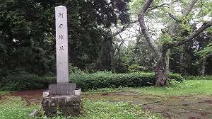 [完成品] 利府城（利府町利府城内館山公園）日本の城　お城の