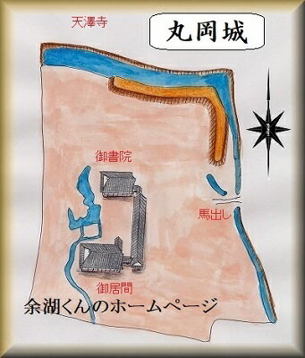 [完成品] 丸岡城（鶴岡市町の内110）日本の城　お城のジオ