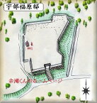 [完成品] 宇部福原邸（宇部市中尾一丁目福原史跡公園）日本の城　お城のジオラマ模型　プラモデル　城郭模型