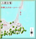 [完成品] 上関台場（上関町長島）日本の城　お城のジオラマ模型　プラモデル　城郭模型 山口の城 ★★サイズ　コレクションケース244×244×261mm ★参考画像は「余湖くんのホームページ」よりの縄張り図ですが、ケース内で作れる範囲でお作りします。作れない範囲も発生しますのでご了承下さい。(目安：ジオラマ200×200mm 　この範囲で出来る屋敷などは造りこみます。)　★この作品はコレクションケースの土台に直接ジオラマを製作しますのでコレクションケースとジオラマが一体化しております。 ★ 製作期間は約30日ほど掛かります。 ★お好きな季節(春夏秋冬)がお選び頂けます。 2