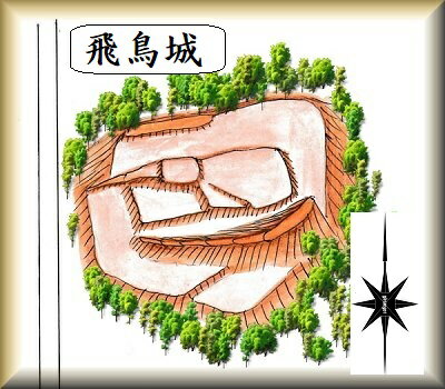 [完成品] 飛鳥城（明日香村飛鳥）日本の城　お城のジオラマ模型　プラモデル　城郭模型