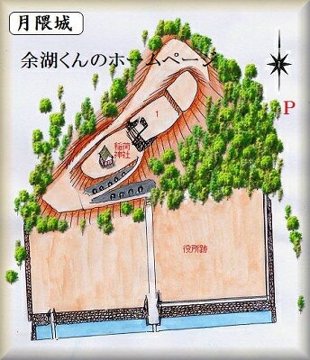 [完成品] 月隈城・丸山城・永山城・（日田市丸山町月隈山）日本の城　お城のジオラマ模型　プラモデル　城郭模型