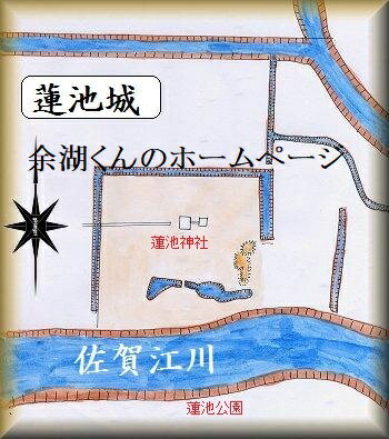  蓮池城・小曲城（佐賀市蓮池町蓮池6-152蓮池神社）日本の城　お城のジオラマ模型　プラモデル　城郭模型