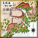  飯野城・亀城（えびの市原田3595亀城公園））日本の城　お城のジオラマ模型　プラモデル　城郭模型