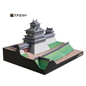 日本名城シリーズ1／300　復元 岩国城　ペーパークラフト ファセット　お城　紙模型　城郭模型