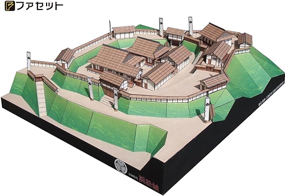 日本名城シリーズ1／300　復元 家康時代 浜松城　ペーパークラフト ファセット　お城　紙模型　城郭模型