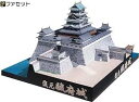 日本名城シリーズ1／300　復元　駿府城　ペーパークラフト ファセット　　徳川家康　　お城　紙模型　城郭模型 その1