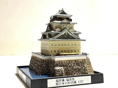 ■137福井城・結城秀康・福井県 城コレ　ケース付き　 日本の城　お城のジオラマ模...