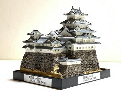 楽天市場】1/150 姫路城の通販 楽天市場】1/150 姫路城の通販